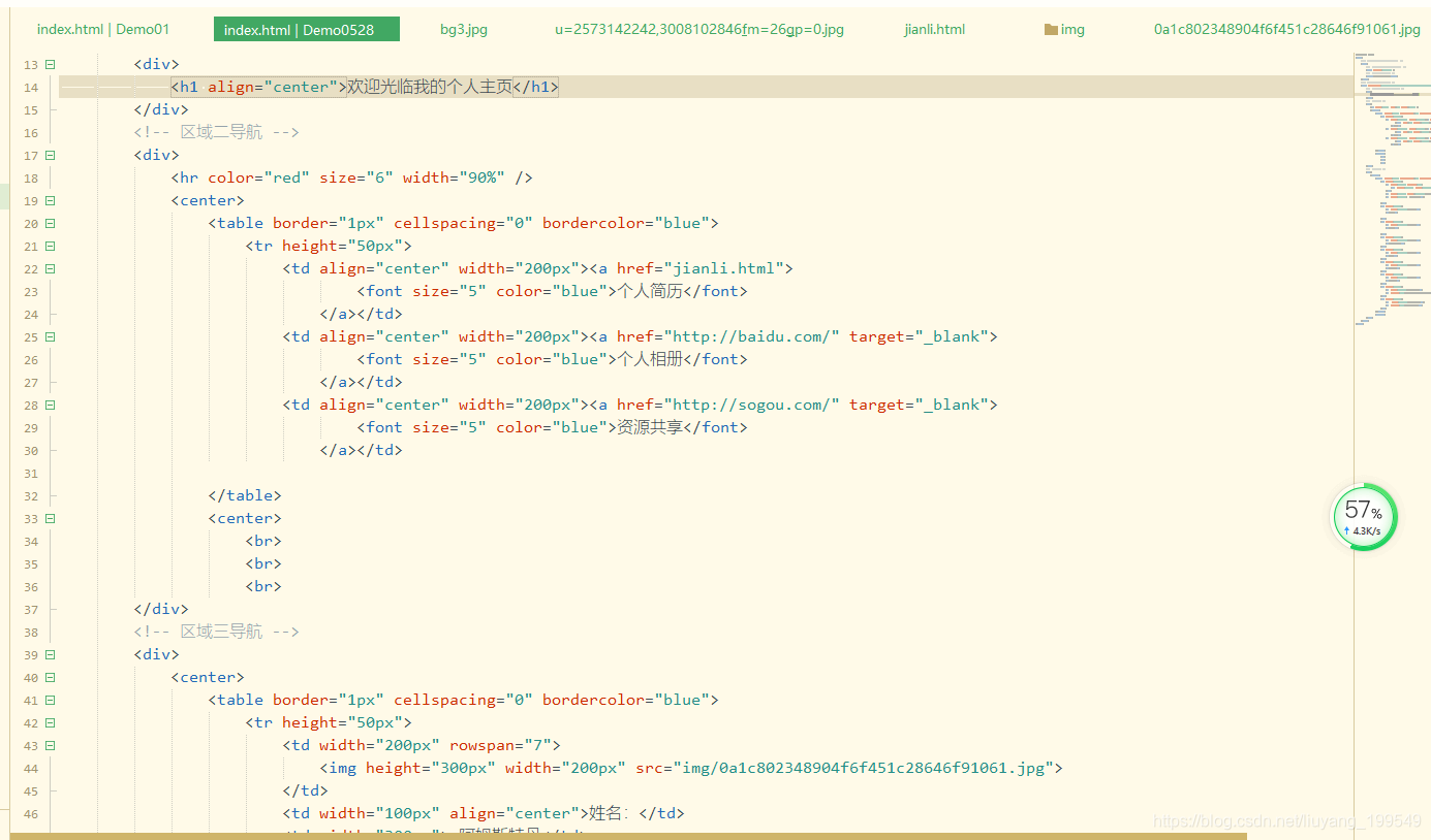 IT希望之光——新手上路-怎么制作网页内表格软件测试liuyang199549的博客-