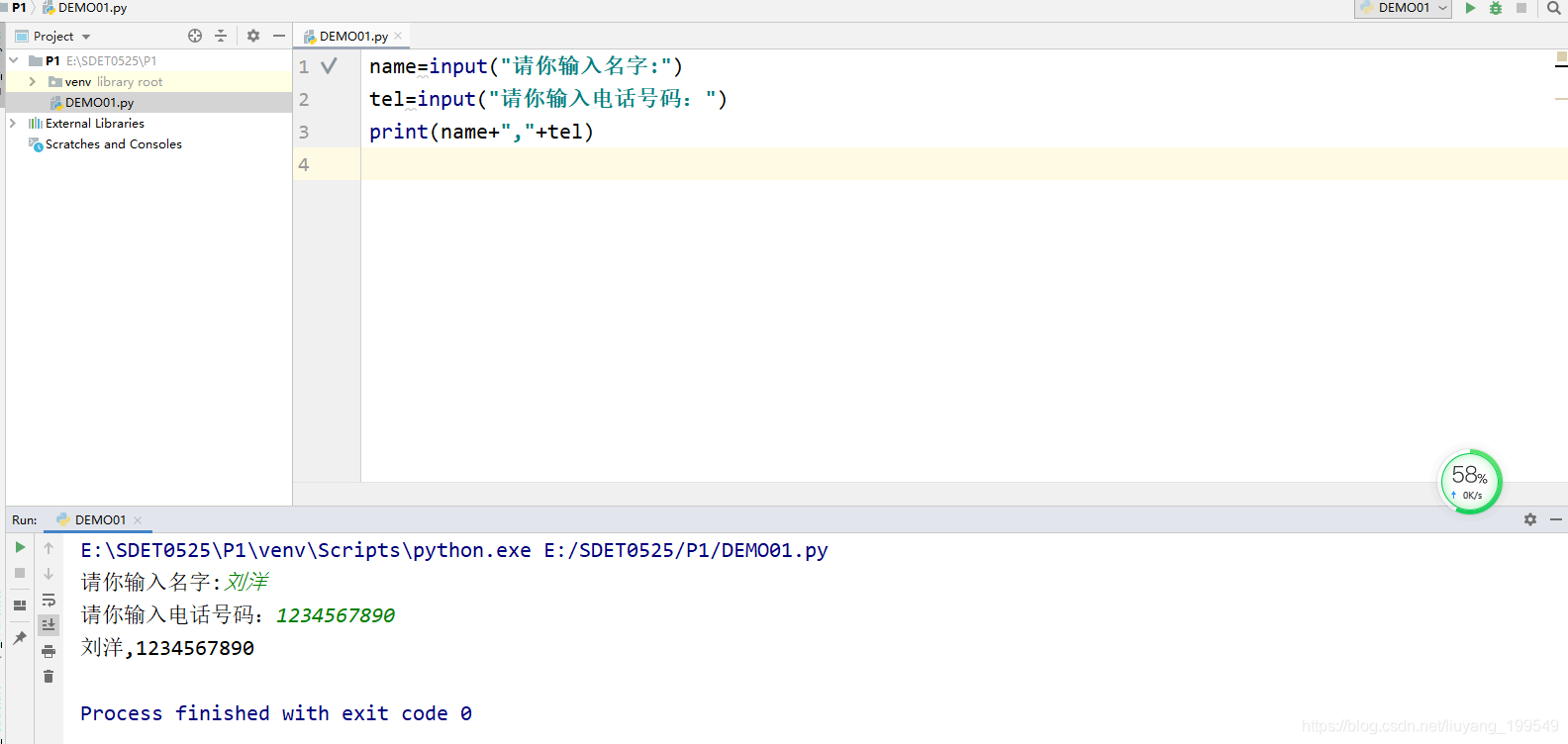 IT希望之光——新手上路-怎么制作网页内表格软件测试liuyang199549的博客-