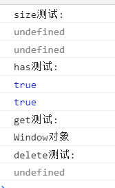 jsWeakSet和WeakMap使用方法(含测试源码)