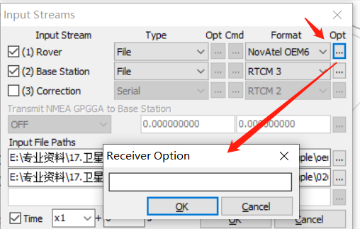 RTKLIB MANUAL 之 Instructions 第一部分_rtklaunch-CSDN博客
