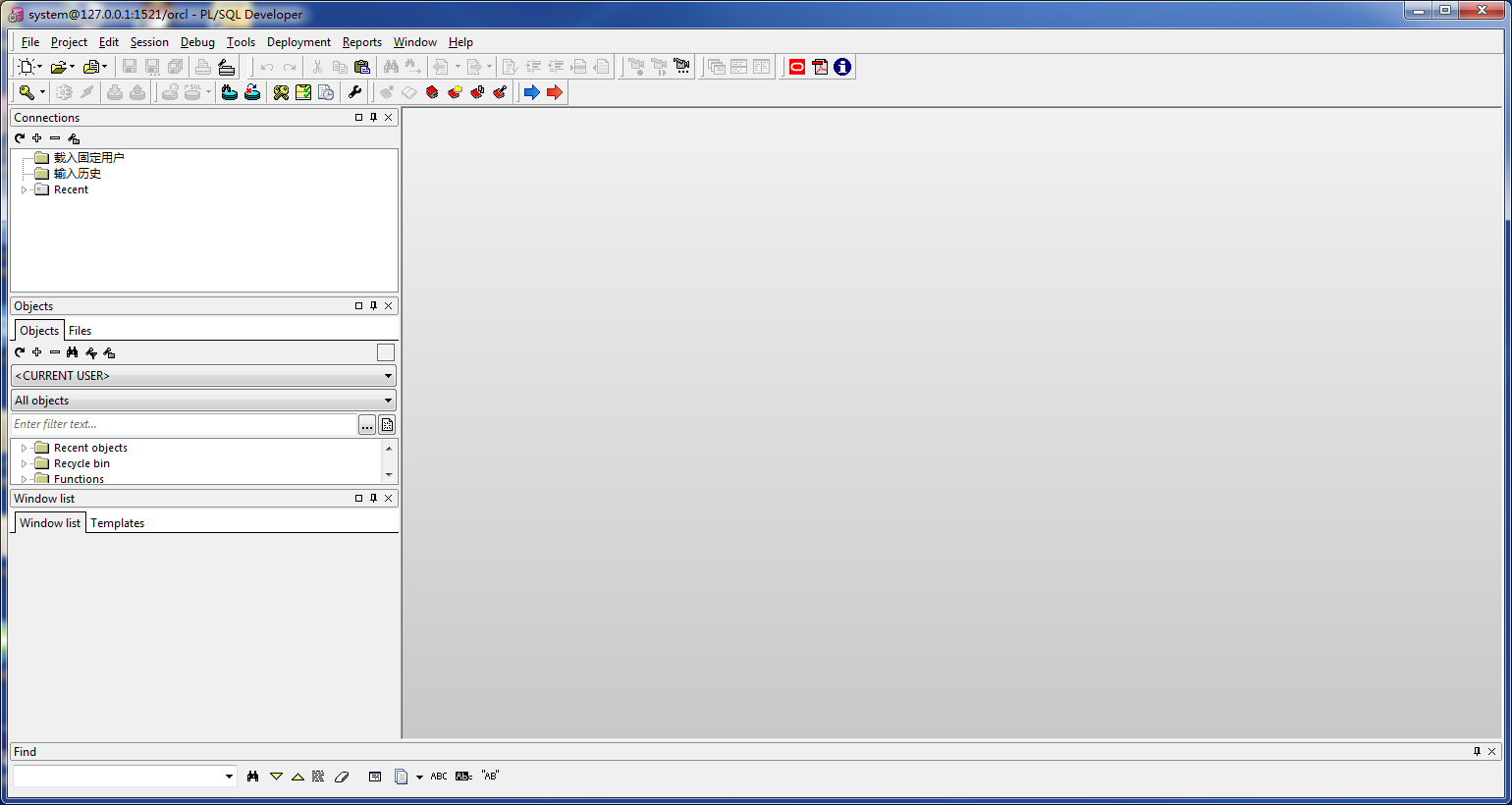 六 Oracle客户端工具介绍 Harm灬小海的博客 Csdn博客 Oracle用什么客户端