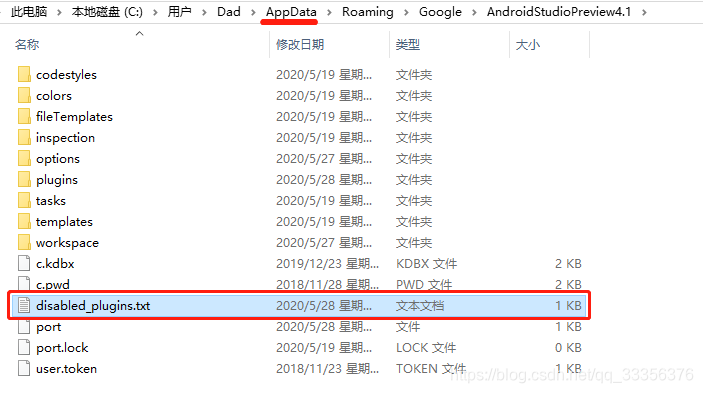 AndroidStudio报错：Missing essential plugin:  Please reinstall  Android Studio_名字应该像我这样越短越好的博客-CSDN博客