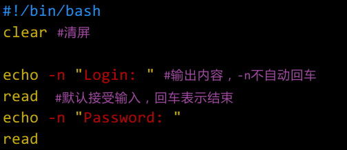 Shell基本输入 Read命令 密码交互案例 Ultralinux的博客 Csdn博客
