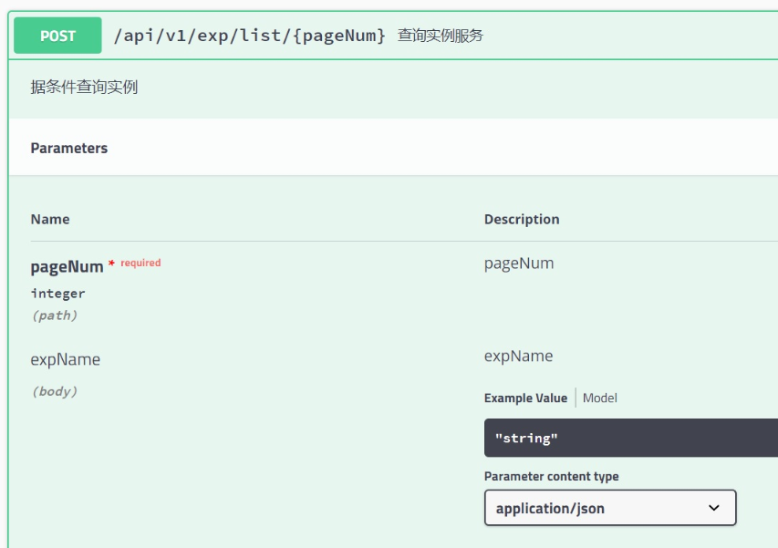 Golang使用Gin框架整合Swagger生成api文档_golang如何生成api文档CSDN博客