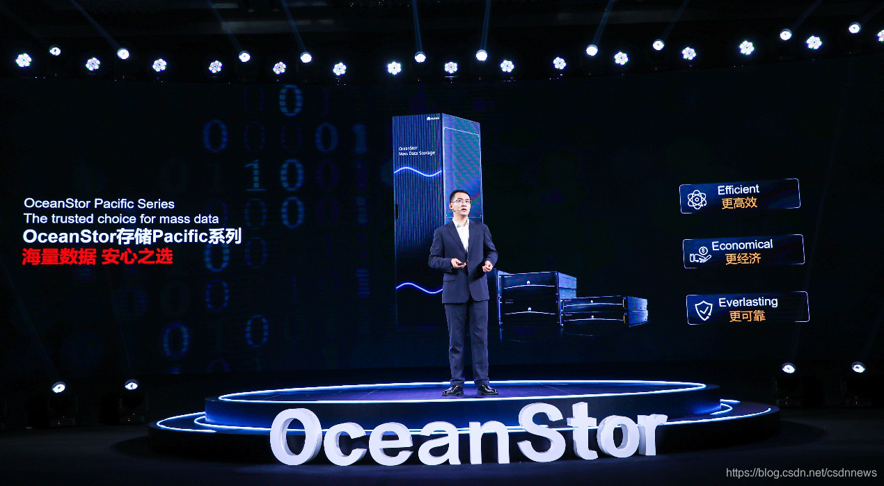 华为发布全新一代OceanStor存储Pacific系列,打造海量数据存储新标杆 5gImapBox资讯-