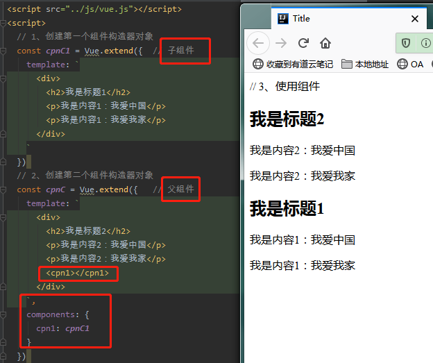 Vue学习笔记之组件的应用javascript医疗数据-