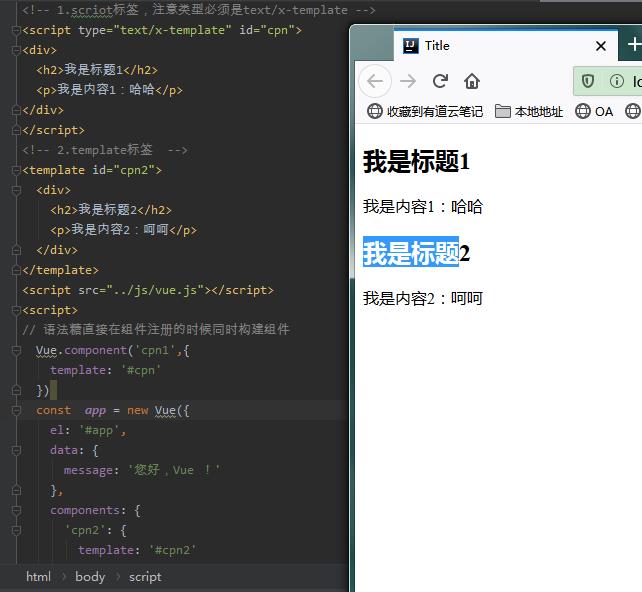 Vue学习笔记之组件的应用javascript医疗数据-