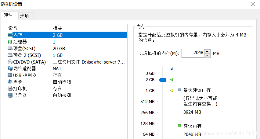 linux添加sdb_怎么创建sdb文件-CSDN博客