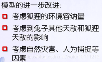 Matlab数值微积分与方程求解