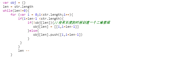 判断两个字符串相同的最大片段javascript,es6,算法爱前端灬不爱恋爱的博客-