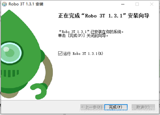 MongoDB的安装和配置(连接Robo 3T)数据库weixin45499786的博客-