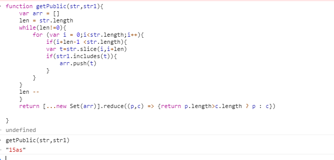 判断两个字符串相同的最大片段javascript,es6,算法爱前端灬不爱恋爱的博客-