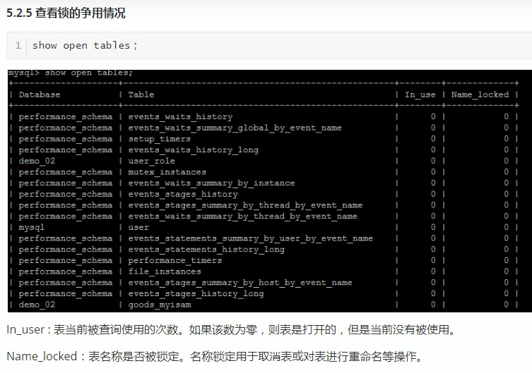 sql触发器，sql触发器的使用及语法