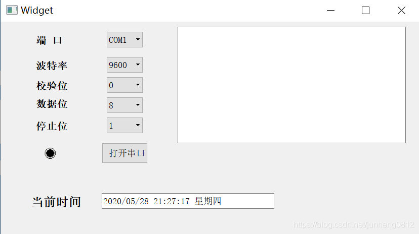 QT串口调试时间显示图片