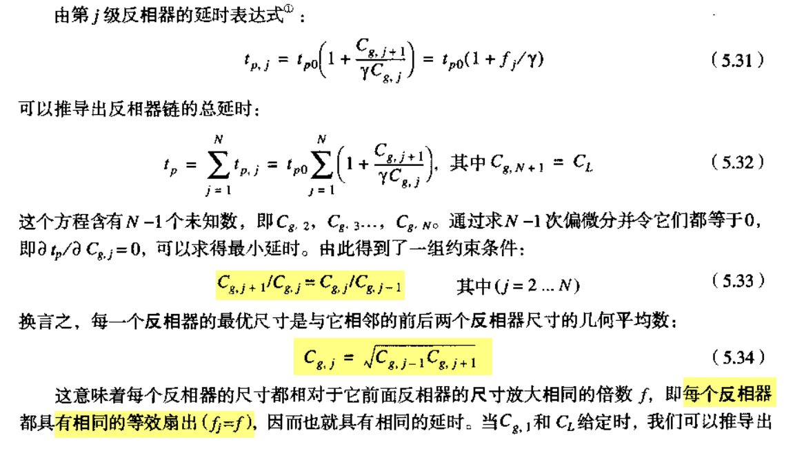 對vtc進行線性近似,過渡區看作直線,增益為在開關閾值vm處的增益