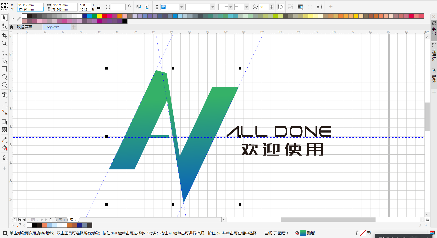 这可能是你见过的用JavaSwing开发的最美的软件java宇智波Akali的博客-