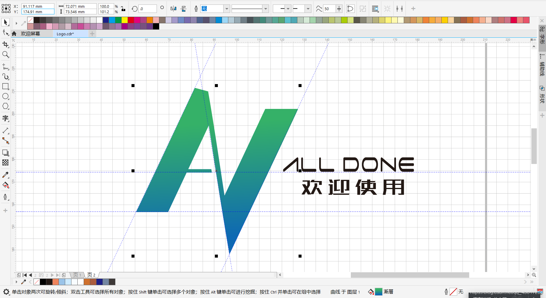 这可能是你见过的用JavaSwing开发的最美的软件java宇智波Akali的博客-
