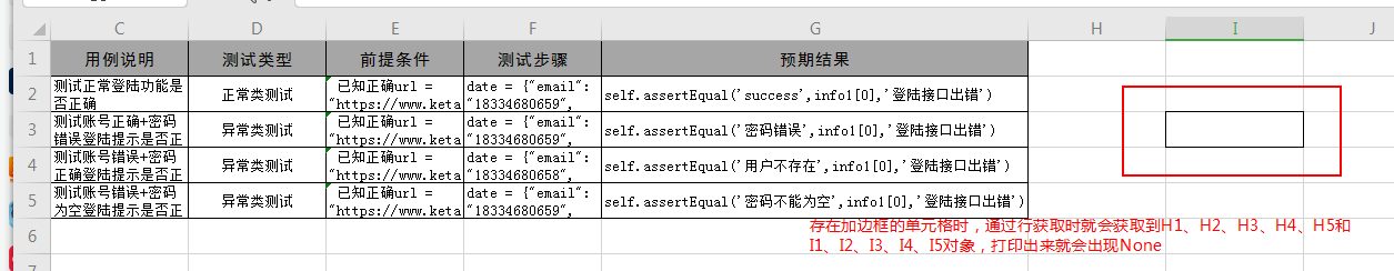 openpyxl-excel-none-openpyxl-none-csdn