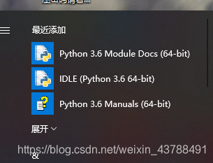 win10安装完成python的界面