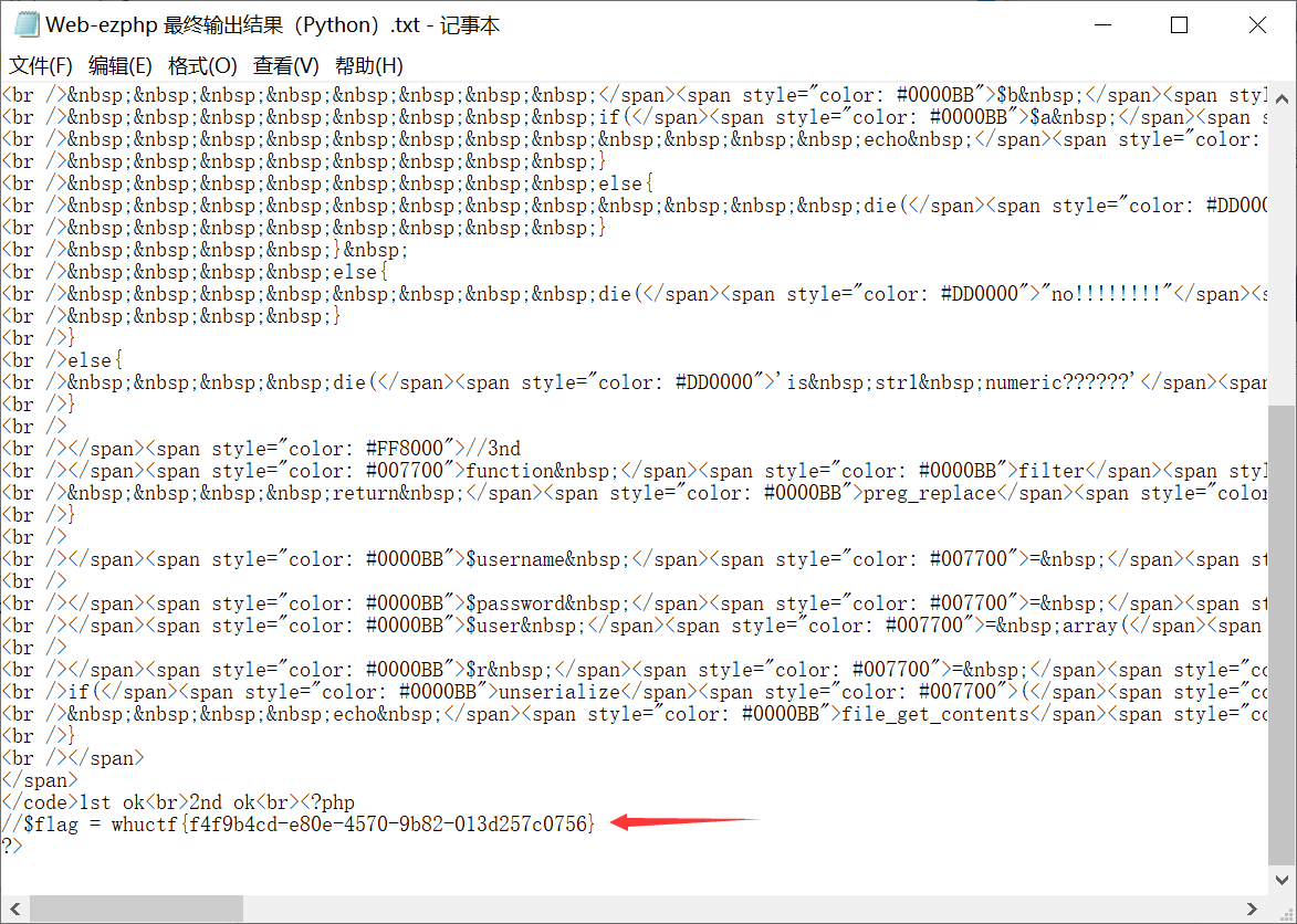 [网络安全自学篇] 八十.WHUCTF之WEB类解题思路WP（代码审计、文件包含、过滤绕过、SQL注入）网络杨秀璋的专栏-