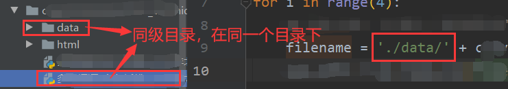 Python运行报错FileNotFoundError [Errno 2] File b‘xxx.csv’ does not exist b‘xxx.csv’pythonqq45069279的博客-