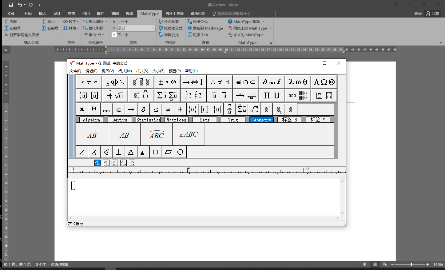 Office16安装mathtype7 4教程 The Brain Charging的博客 程序员宅基地 程序员宅基地