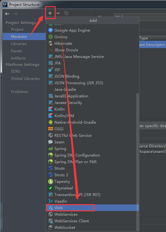 增加web模块