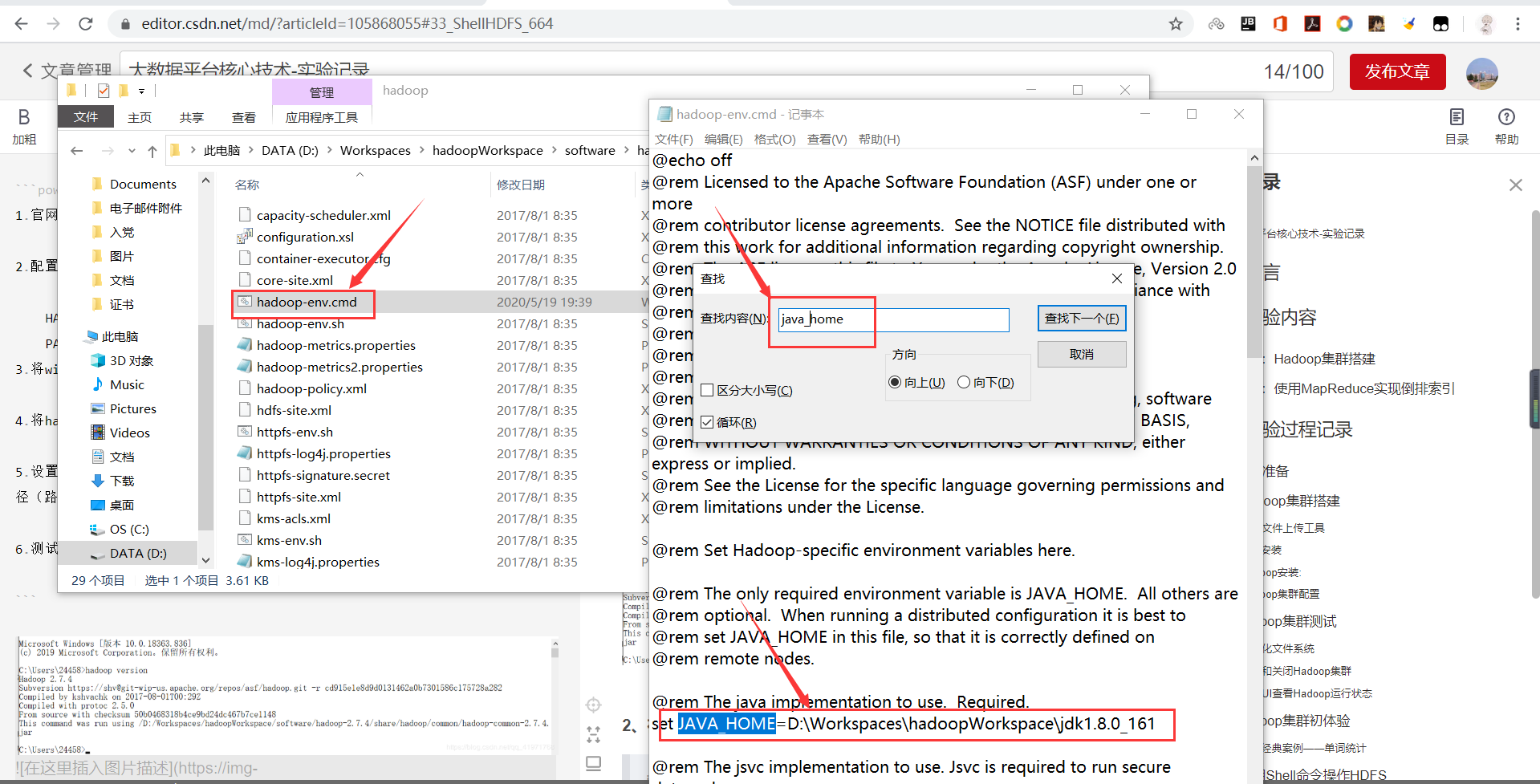在这里插入图片描述
