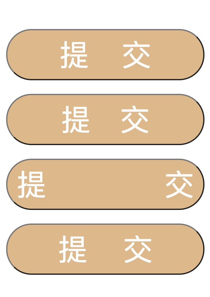 前端HTML空格转义符总结_html空格的转义-CSDN博客