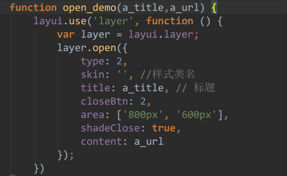 关于layui.open()如何传递参数_larryms.open 带参数-CSDN博客