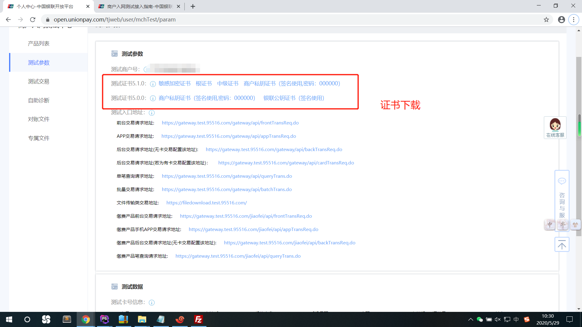 在这里插入图片描述