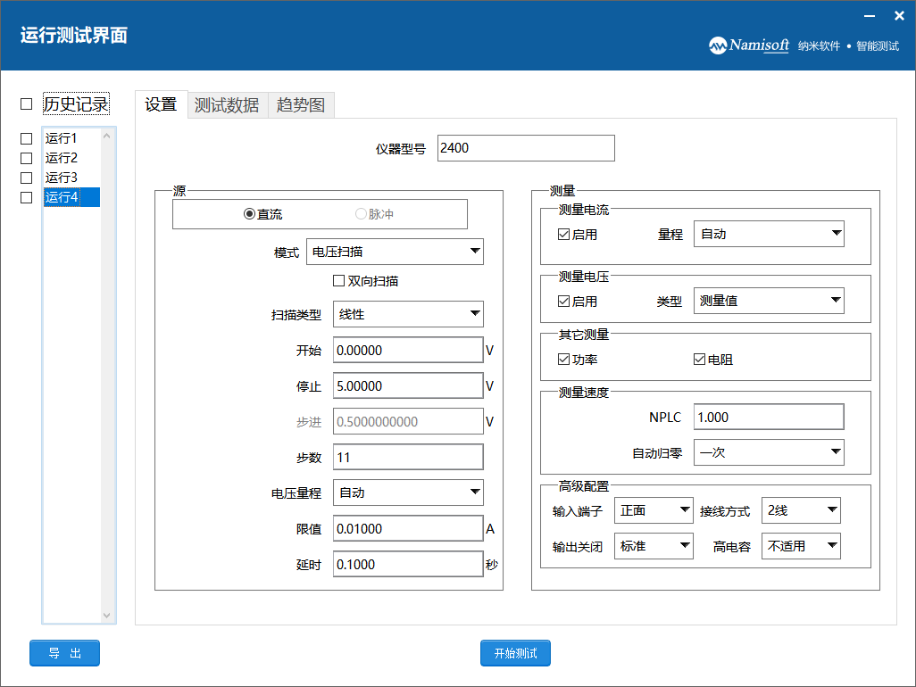 人力触不可及的地方如何完成自动化测试？