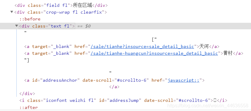 python爬虫xpath()用法——获取多个相同标签的文本,并删去空格_python 获取多个xpathn-CSDN博客