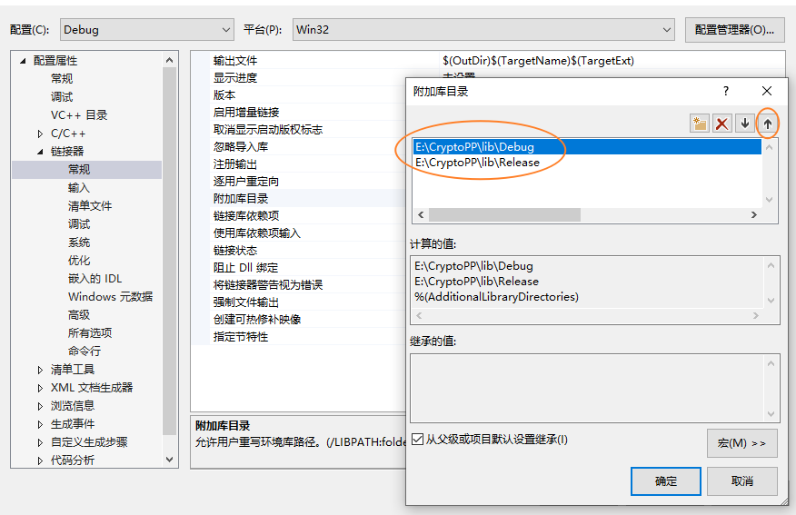 安装Crypto++ （Crypto++8.2.0+Visual Studio）_cryptlib.lib-CSDN博客