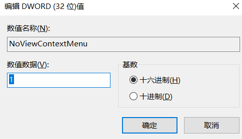 【亲测有效】解决电脑不能复制粘贴的几种方法操作系统Amigo1997的博客-