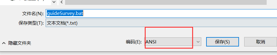 探索win10下，bat脚本实现自动化部署