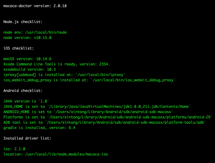 Macos系统下app Inspector的详细安装和配置 小龙在线 程序员宅基地 程序员宅基地