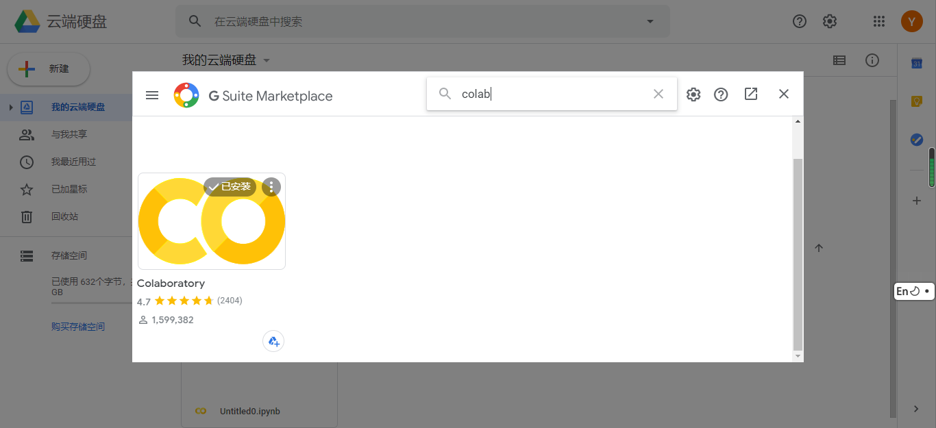 谷歌怎么申请安全码 20200529134859635.png