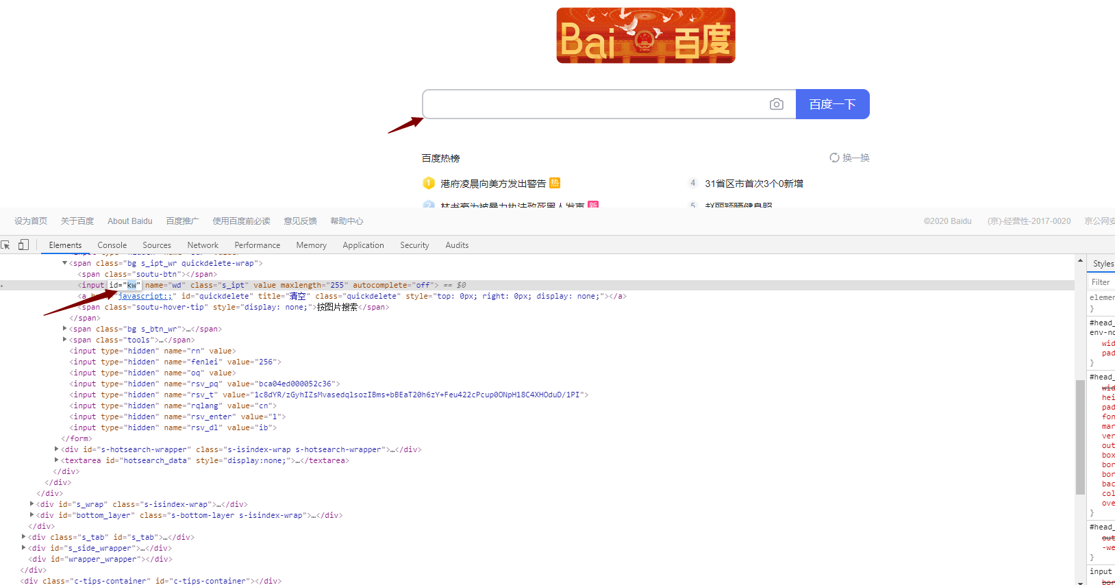 Selenium 之css选择器详解 单个选择器 组合选择器 兄弟节点选择 属性元素选择 Wudada1993的博客 Csdn博客