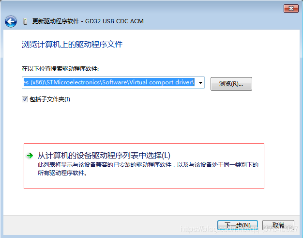 DFU FS GD32 Mode驱动USB in - CSDN DFU FS GD32 Mode驱动USB in - CSDN