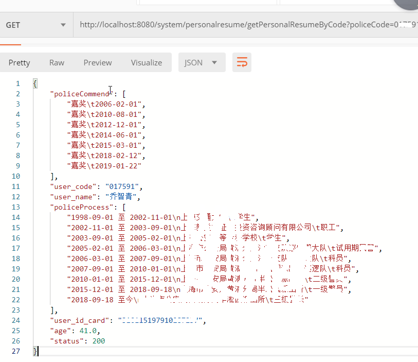 SpringBoot+Mybatis实现接口的增查改，以及json中拼接json数组