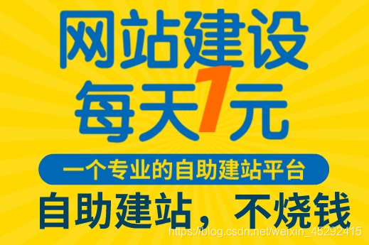 细数网站建站中的坑