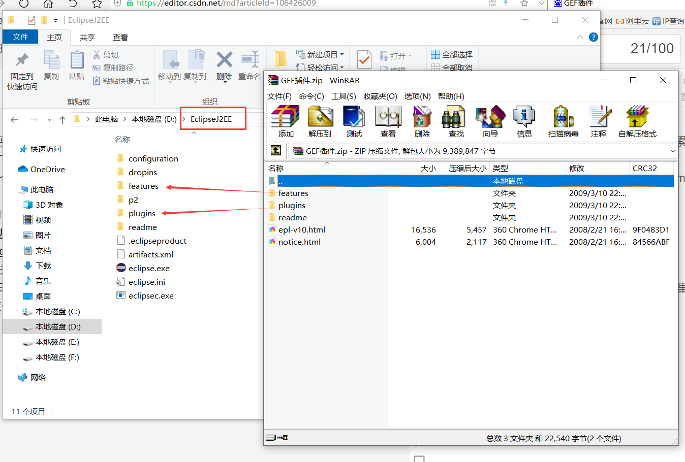 Eclipse Eclipse自动生成类图 Loveloose的博客 Csdn博客 Eclipse生成类图