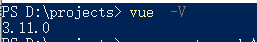 查看vue-cli版本的方法
