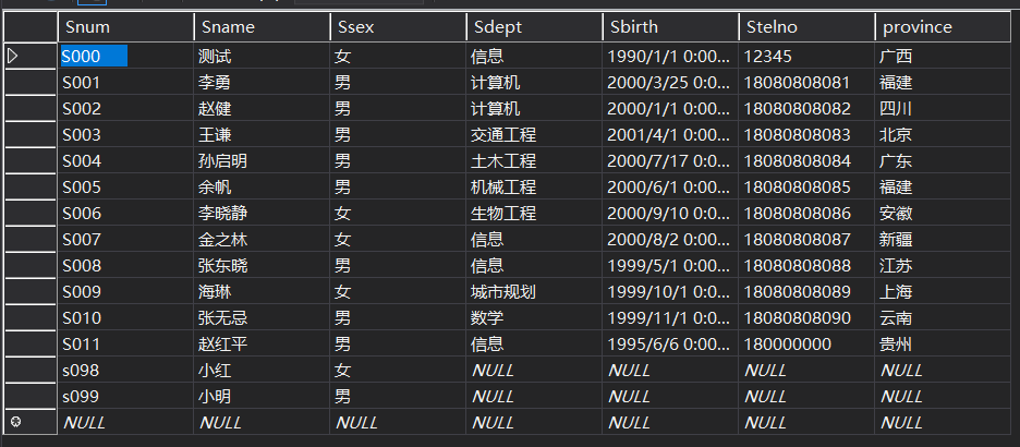 VS2019使用VB/ADO.Net组件设计一个窗体连接SQL server数据库中学生表的内容并显示，实现数据绑定，表格内容前后查看