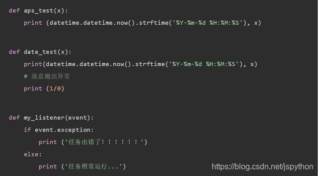 python定时任务最强框架APScheduler详细教程_apscheduler教程-CSDN博客