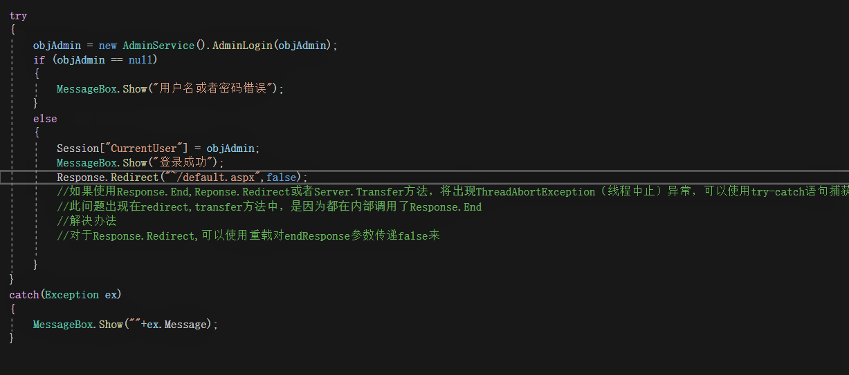 ASP.NET制作的学生管理系统心路历程qq43813373的博客-