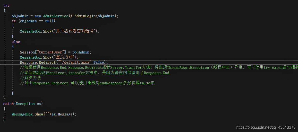 ASP.NET制作的学生管理系统心路历程qq43813373的博客-