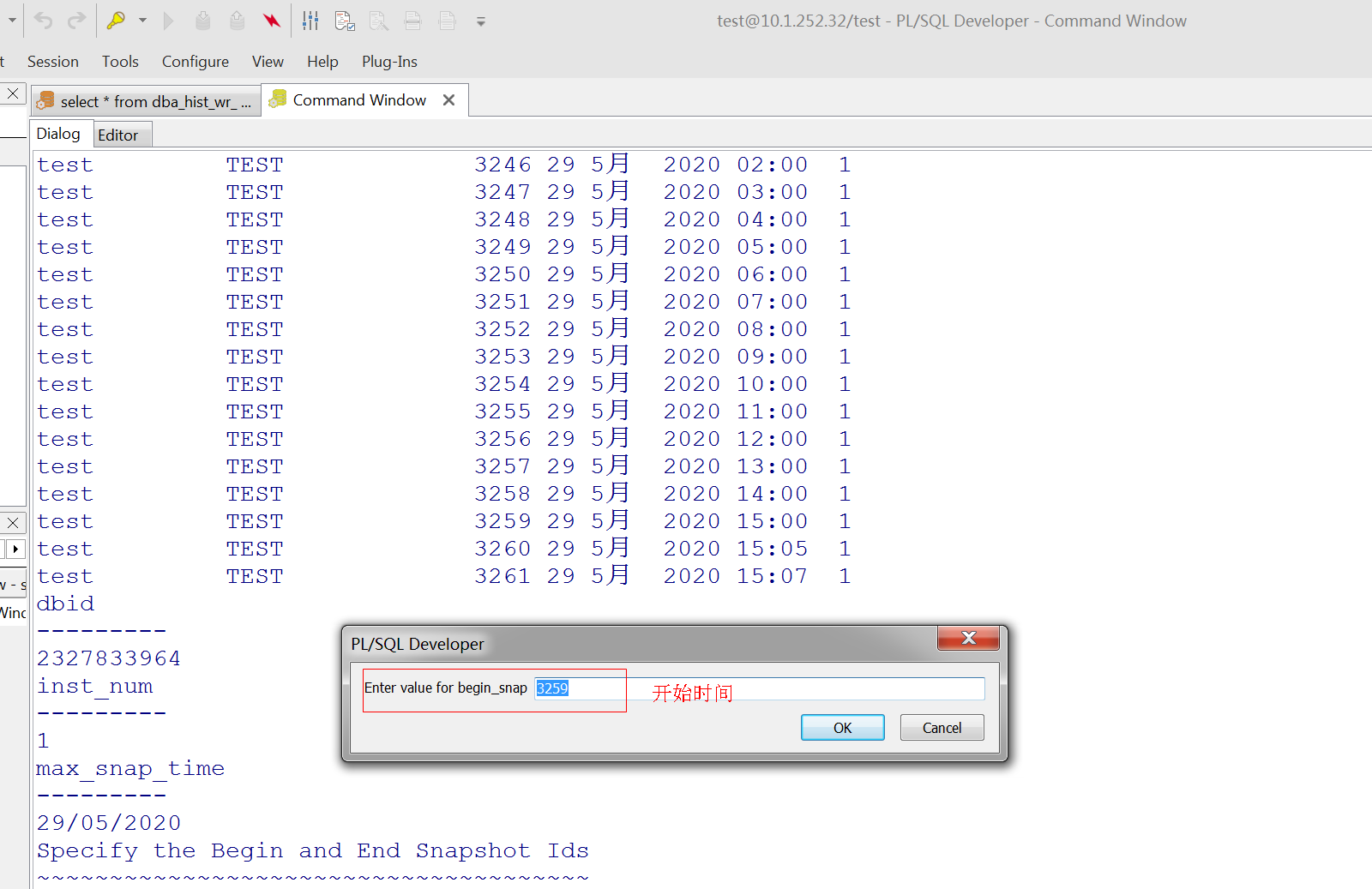 Plsql生成awr报告 M0 的博客 Csdn博客 Plsql导出awr报告