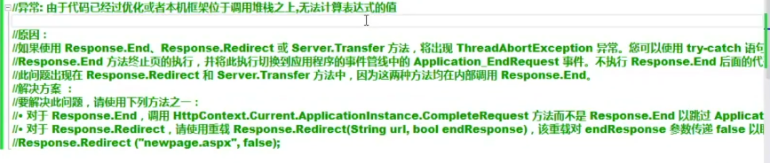ASP.NET制作的学生管理系统心路历程qq43813373的博客-